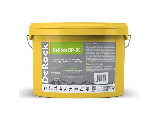  DeRock DP-50 (SILICON)