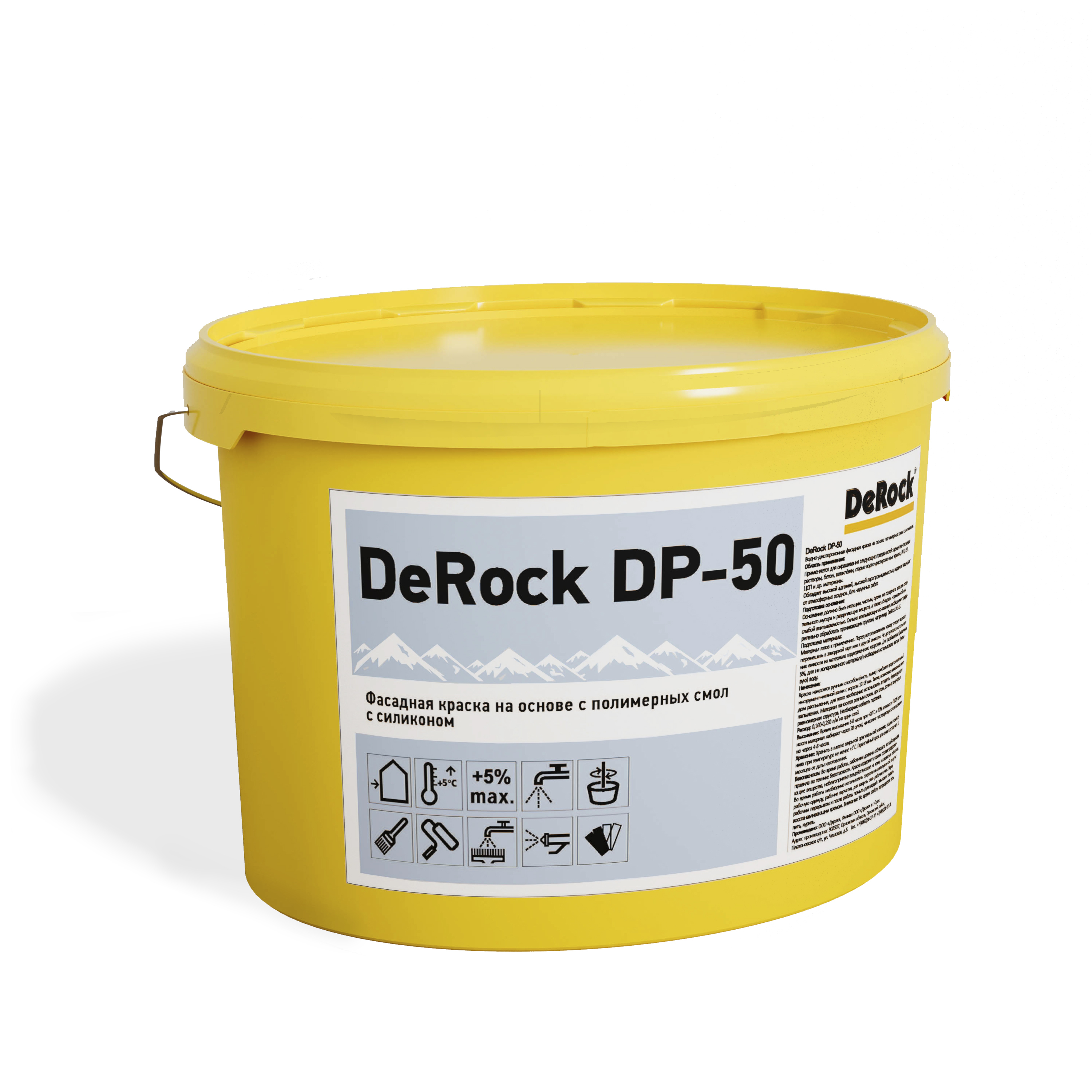 Фасадная матовая краска DeRock DP 50 (SILICON) в Орле - ТД Sto (Стомикс)